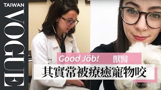 世界上最幸福的工作獸醫每天被寵物們圍繞 教你如何贏得初次見面寵物的心Good JobVogue Taiwan