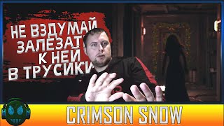 Crimson Snow ► Новогодний хоррор ► Новый хоррор 2022 года