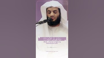 وانه لتنزيل رب العالمين _ تلاوة خاشعة لسورة الشعراء _الشيخ رعد محمد الكردي