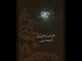 راح اغيب نبيل الاديب تصميم