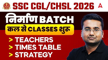 SSC CGL/CHSL 2026 | निर्माण BATCH कल से CLASSES शुरु TEACHERS TIMES TABLE STRATEGY | ABHINANDAN SIR