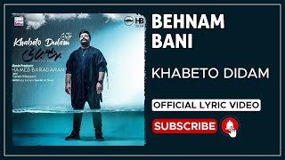 Behnam Bani - Khabeto Didam I Lyrics Video ( بهنام بانی - خوابتو دیدم )