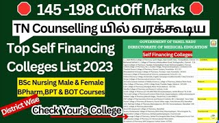 Counselling யில் வரக்கூடிய Top Self Financing Colleges|self finance colleges in paramedicalcourses