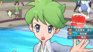 Wally and Gallade beats Pasio Tower (Fighting floor 30)