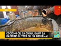Mantika sa China ay mula sa imburnal; huwag bumili ng mantika na gawa sa China — TomoNews