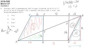 HKDSE Maths Paper 2 2019 - #16 Area Ratio