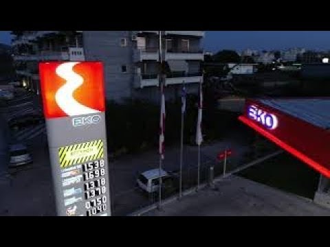 Βίντεο: Κάρτα καυσίμων Magistral: λίστα με βενζινάδικα