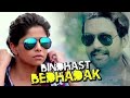 Bindhast Bedhadak | Full Video Song | Classmates | Sai Tamhankar, Ankush Chaudhary