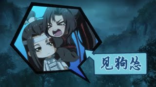 Jiangcheng let the dog bite Weiying. Weiying climbed over lanzhan's head for protection
