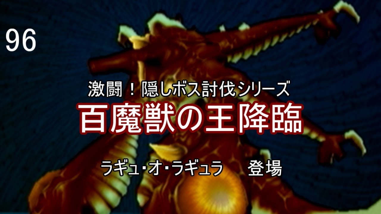 壮大 ラギュオラギュラ 新しいコレクション イメージ