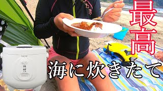 海に炊飯器でカレーして伊東市で最強のとんかつを満喫 in 伊豆