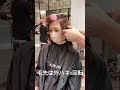 【カット動画】6年ぶりのバッサリカット!色っぽくびれヘアにイメチェン♪ #albumhair #サロン #スタイル