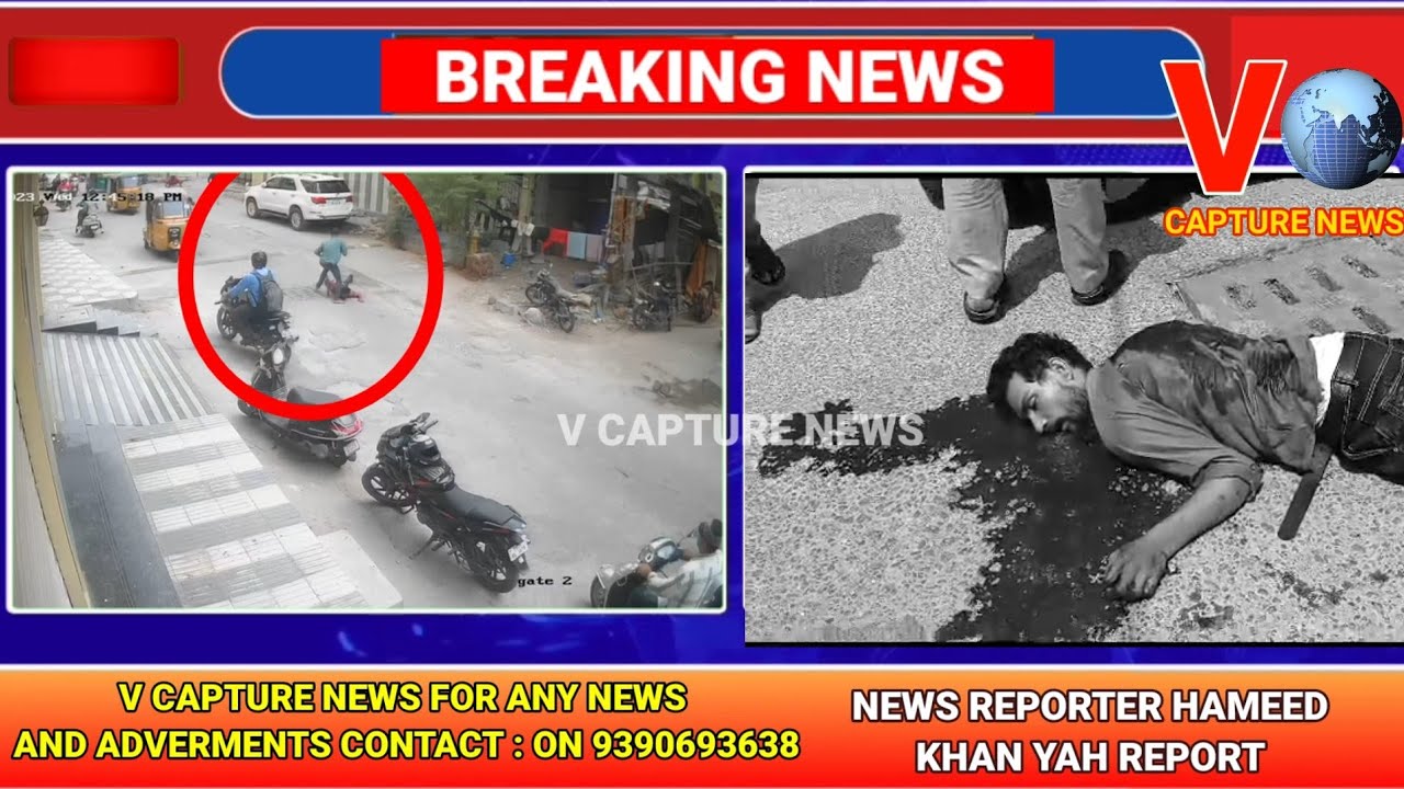 Chadarghat PS Limit Mein Azampura Ilaqa Mein 31 Saala Yousuf Nami Ka 