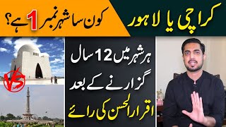 Karachi or Lahore Which city is number 1?After spending twelve years in each city, Iqrar ul Hasan