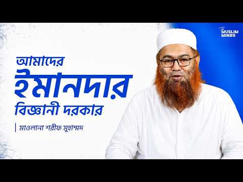 সম্পদ যখন জাতির জন্য শাস্তির কারণ