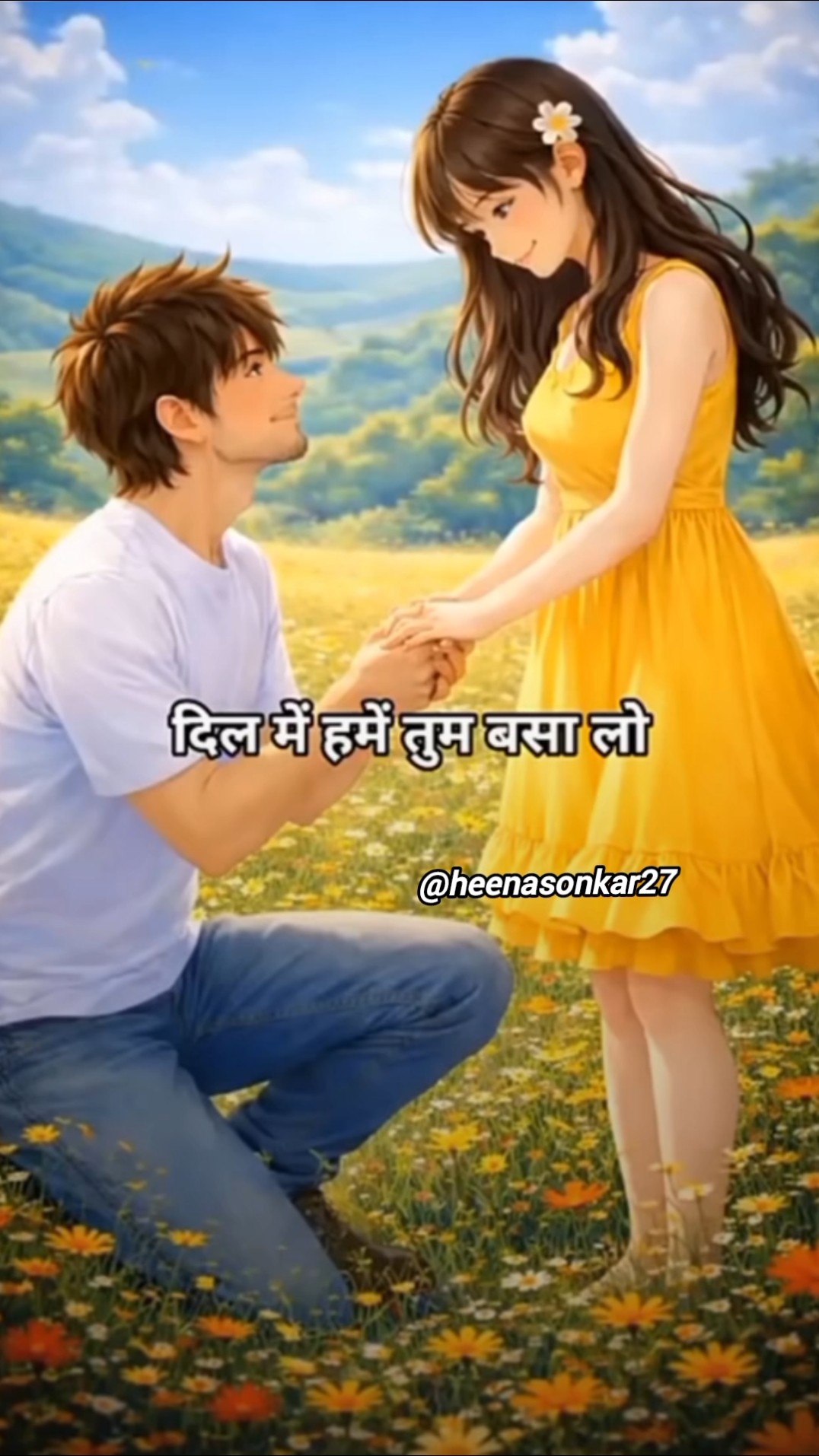 😘रोमांटिक सॉन्ग - ShareChat