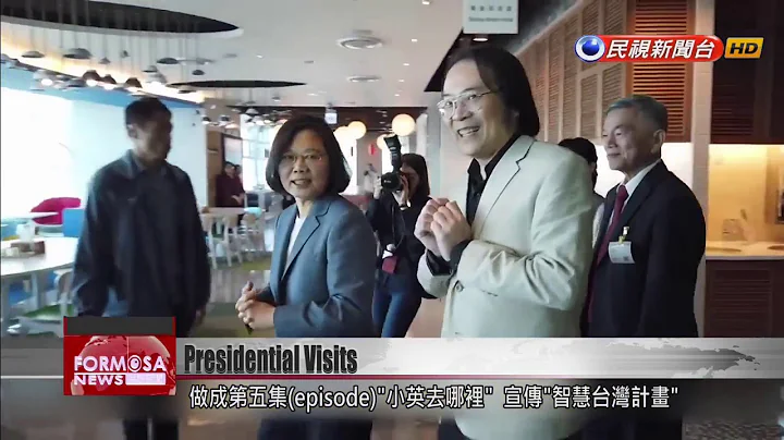 President Tsai visits police, airmen, and Googlers - DayDayNews