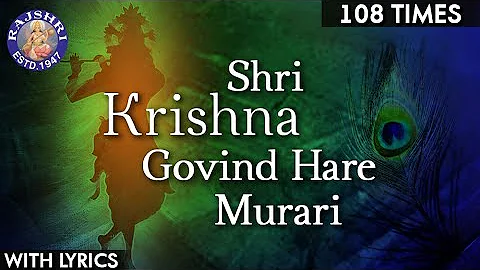 Shri Krishna Govind Hare Murari 108 Times | Latest Krishna Bhajan | श्री कृष्ण गोविंद हरे मुरारी
