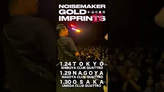 GOLD IMPRINTS TOUR#short
GOLD IMPRINTS TOUR#short GOLD IMPRINTS TOUR#short
