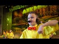 Где живут улыбки - «Новогодний концерт