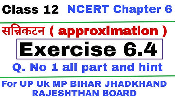 ncert math class 12 ex 6. 4| applications of derivatives ( अवकलज के अनुप्रयोग ) सन्निकटन