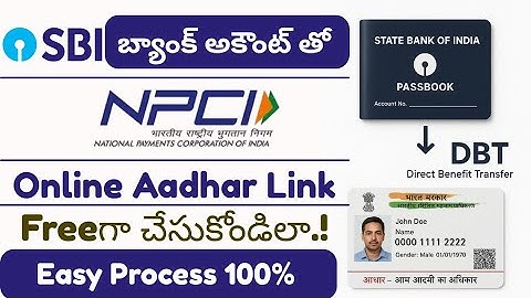 State Bank of India NPCI Link online Telugu | Aadhar NPCI Link online
