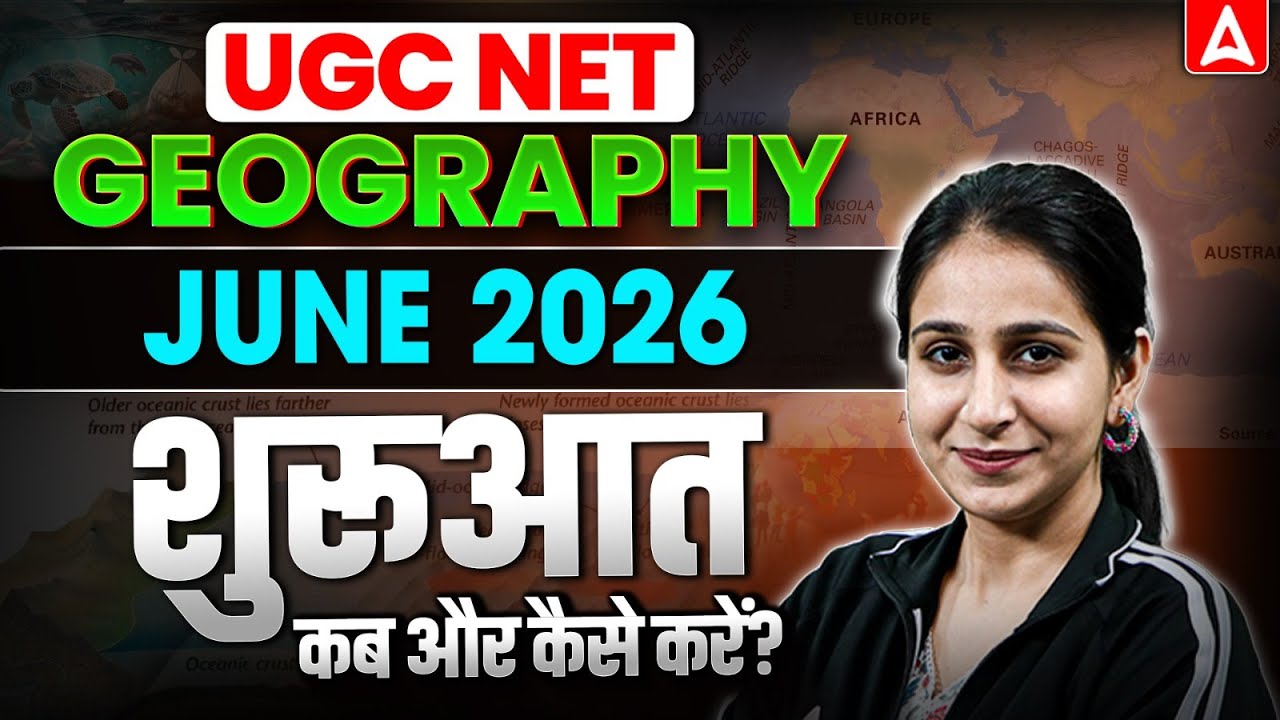 UGC NET Geography | UGC NET Geography Preparation Strategy 2026 | UGC NET Geography Study Plan