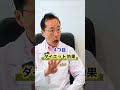 9割が知らないコーヒーの健康法 #shorts #健康飲食