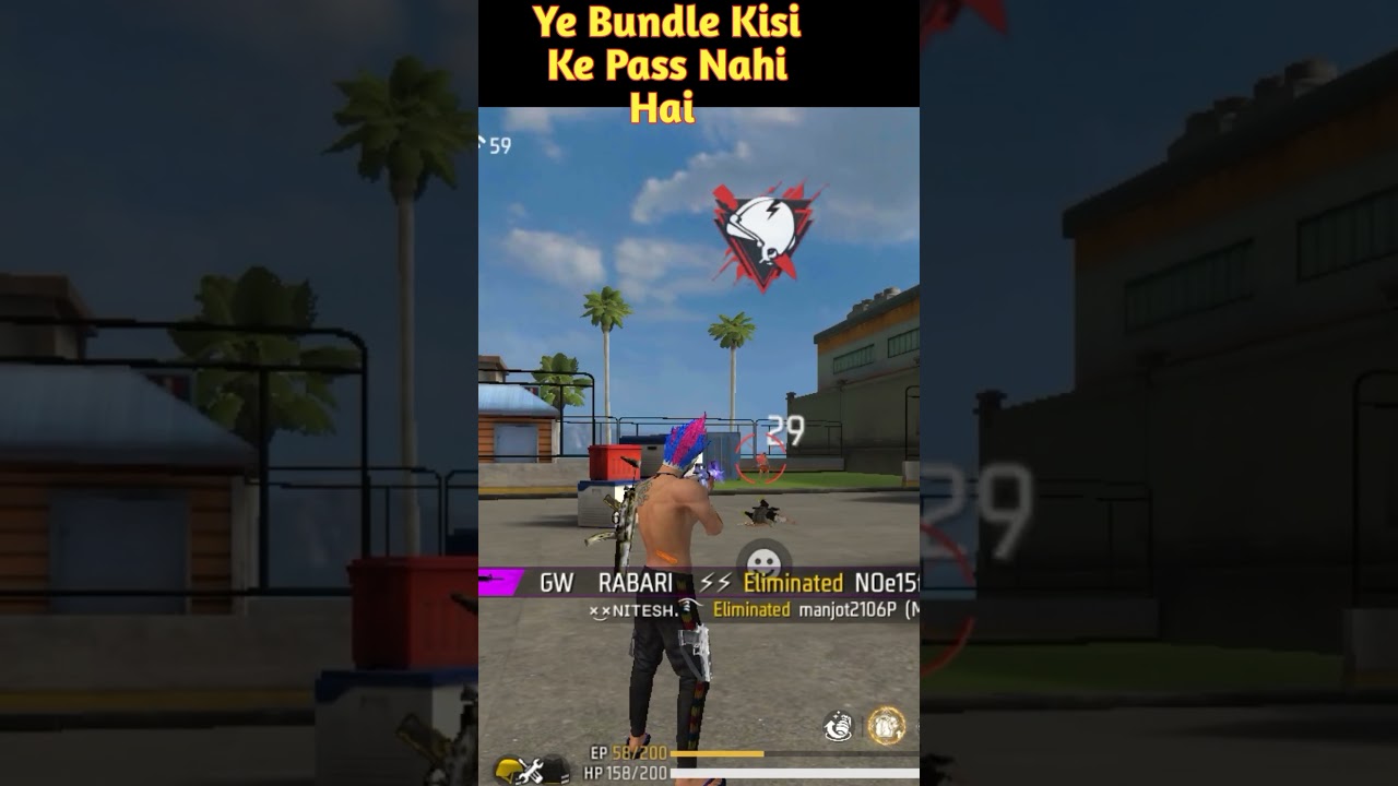 Ye Bundle 1 Bande Ke Pass Hai🤔।। Unknown Fact।।#shorts #freefireamazingfacts #shortfeed