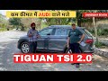 Volkswagen tiguan 4motion 2023 37 lakh  reallife ownership review is it worth the hype
