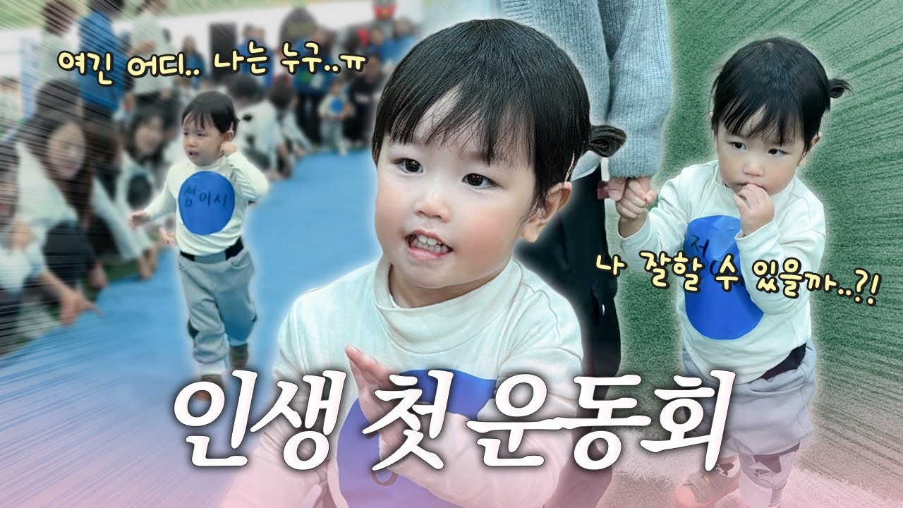 Первый спортивный день в Iseo Daycare👧🏻🔥 (Последняя распродажа года, рекомендуемые товары🙋🏻‍♀️)