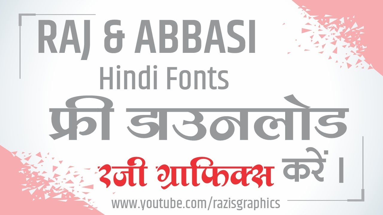 Download Raj Hindi Font & Abbasi Hindi Fonts Full Pack Free Downlaod By Razi'S Graphics #rajfont # ...