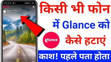 Glance kaise hataye|glance ko band kaise kare|glance off kaise kare