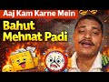 Factory Day Shift Vlog | Subah Se Shaam Tak Kaam | Real Work Life