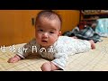 【一日密着】生後3カ月の赤ちゃんの一日【ルーティン/育休ママ】