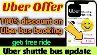 Uber se shuttle bus kaise book kare | free Mai Uber bus ride kaise book kare | Uber app new update