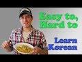 Learn Korean Ep. 64: Easy to, Hard to