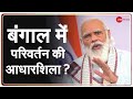 Kiska Bengal: PM मोदी के Haldia दौरे से मिलेगी Bengal में BJP को जीत ? | Hindi News