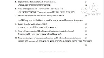 B.Sc 3rd Sem General Question Paper-2020// Sub-Physiology// Paper-SEC-1//Burdwan University
