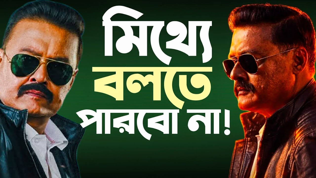 ABAR PROLOY 2 Web Series Review|COP universe?😓