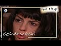 يحتفظ برهينة منكشه و خليل الفصل 53 