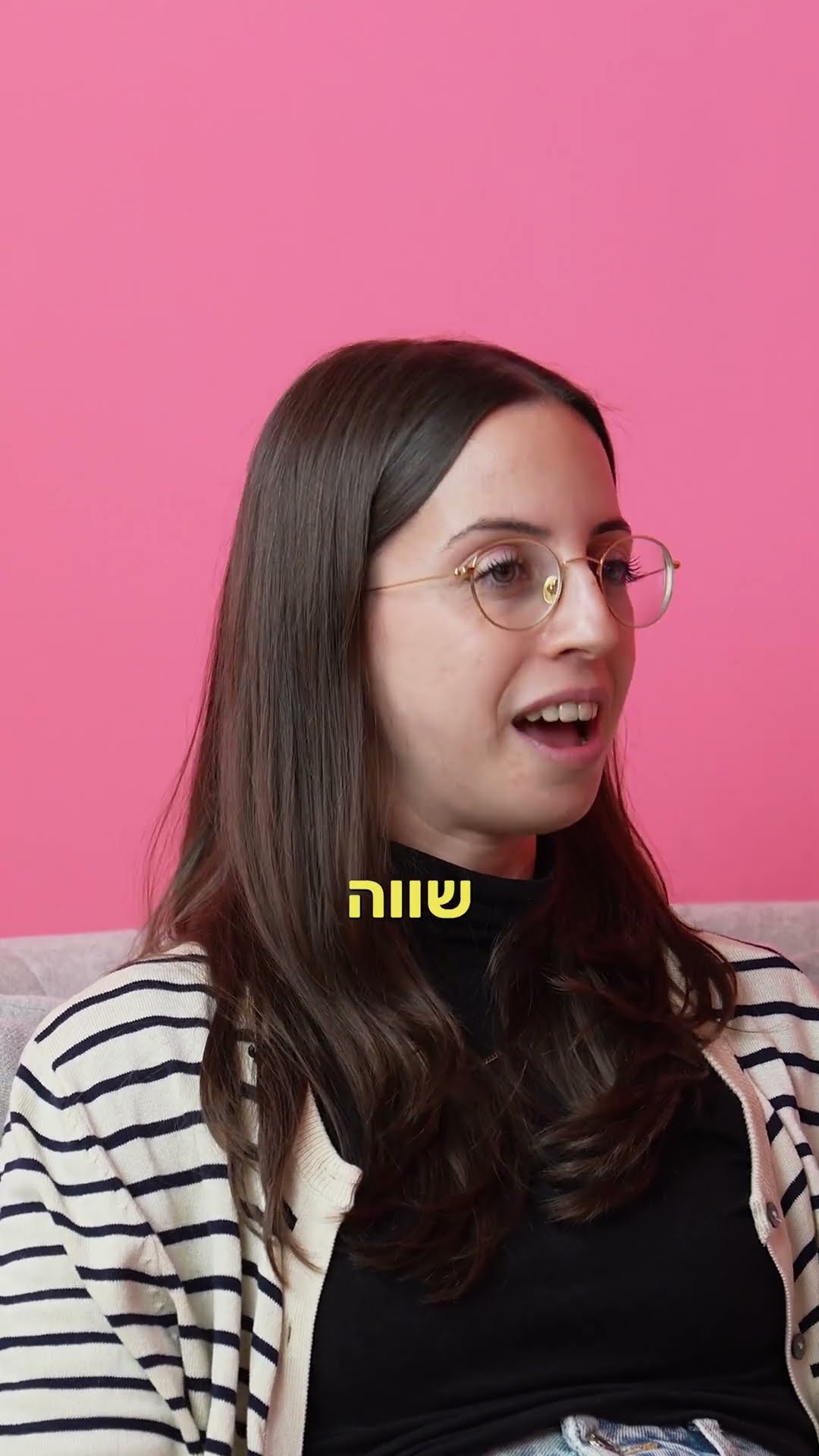 קטע קצר