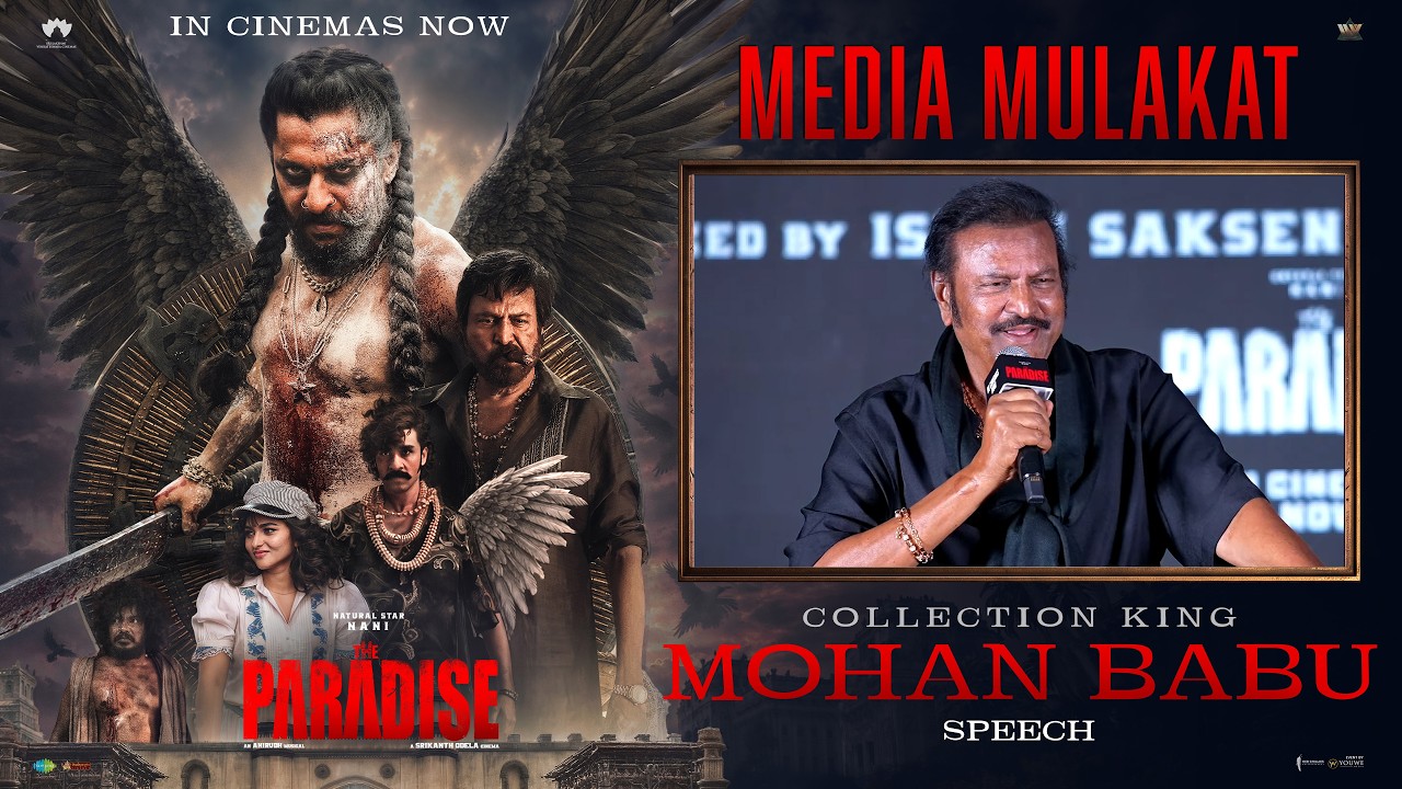 Collection King Mohan Babu Speech at The Paradise Media Mulakat | YouWe Media