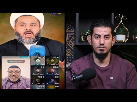 البغل عمار الشويلي مارية القبطية وإن أمة لرسول الله زنت الخفقة والخفقتان كان رجل مذاء ونرجس ونخاس