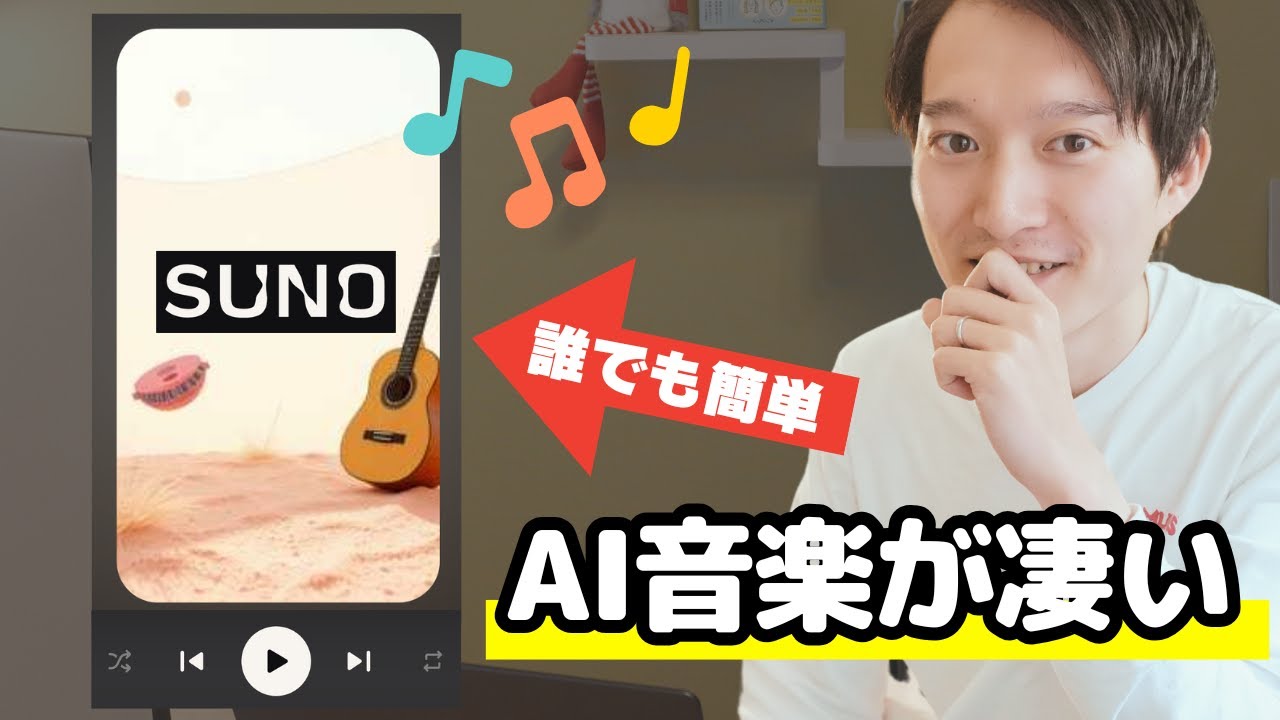 ミュージック AI ZX Music - YouTube