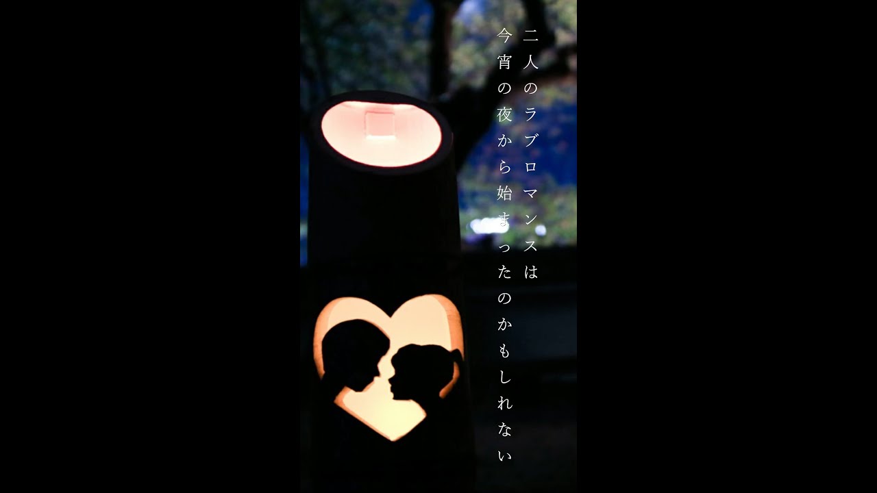 Shorts 小倉城 竹あかり第3回イベント 21年開催日 告知動画 Youtube Shorts 小倉城 竹あかり第3回イベント 21年開催日 告知動画 Youtube