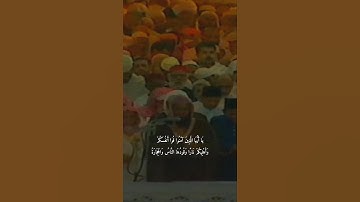 {يَا أَيُّهَا الَّذِينَ آمَنُوا قُوا أَنفُسَكُمْ}تلاوة قديمة للشيخ د.سعود الشريم |سورة التحريم