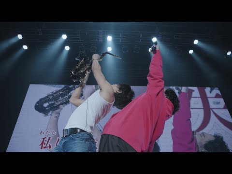 岡崎体育「失恋ソング (with 武田真治)」Live Music Video - YouTube