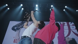 岡崎体育「失恋ソング (with 武田真治)」Live Music Video