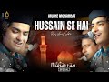 New म हर रम शह द Rais Anis Sabri Hame Mohabbat Hussain Se Hai हम म हब बत ह स न स ह Trending New म हर रम शह द Rais Anis Sabri Hame Mohabbat Hussain Se Hai हम म हब बत ह स न स ह Trending